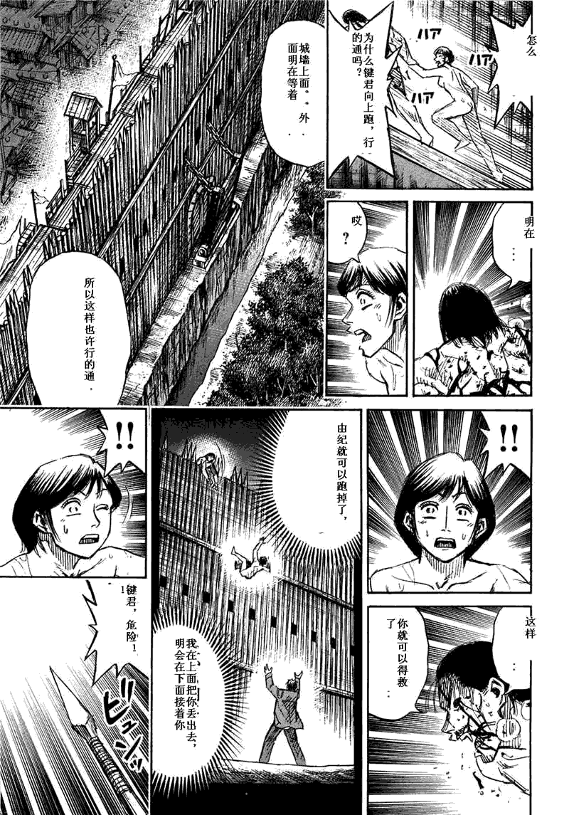 第29卷142
