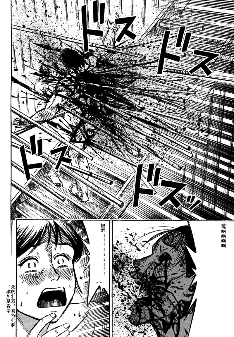 第29卷145
