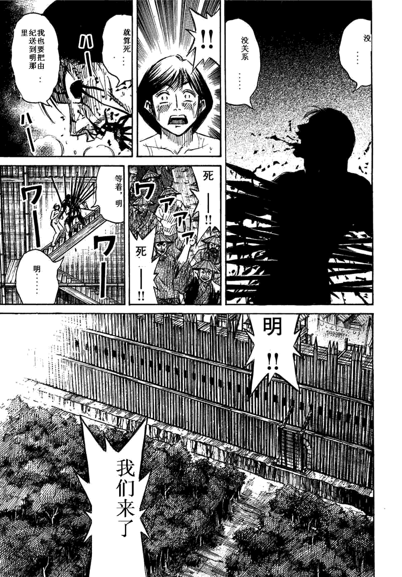 第29卷146