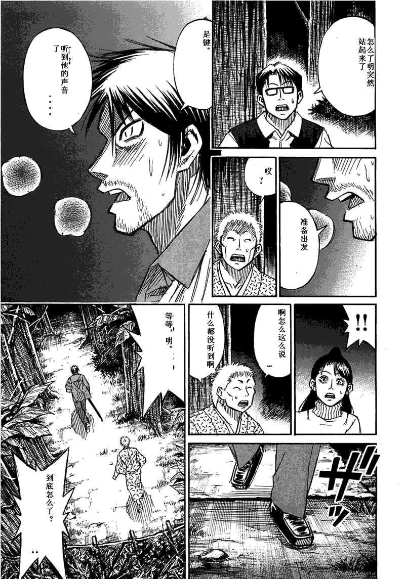 第29卷148