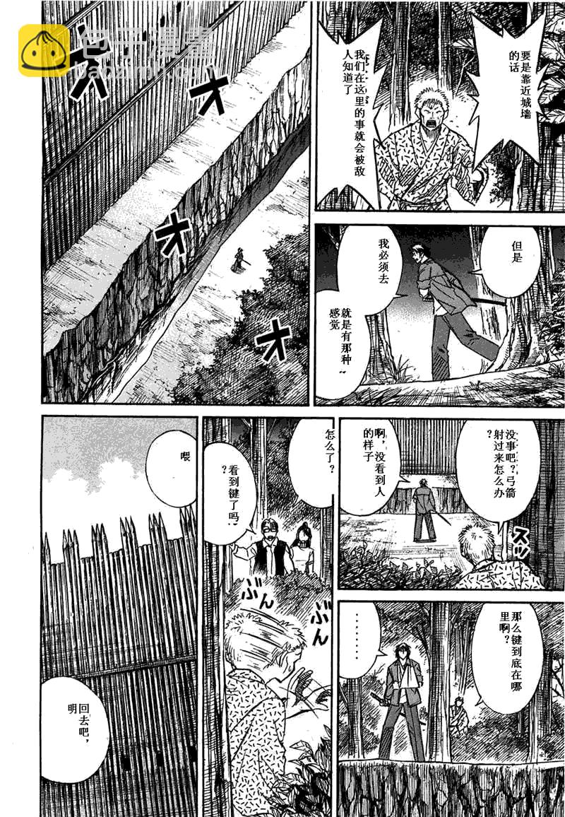 第29卷149