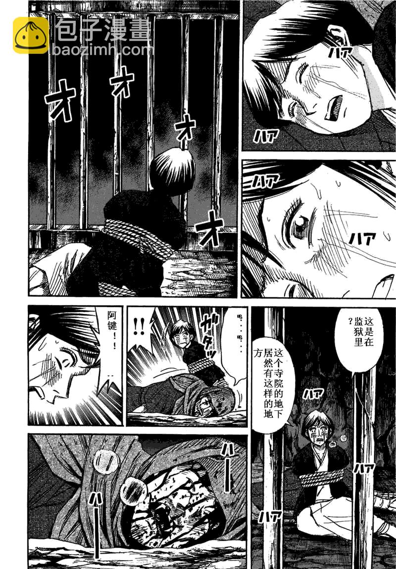 第29卷15
