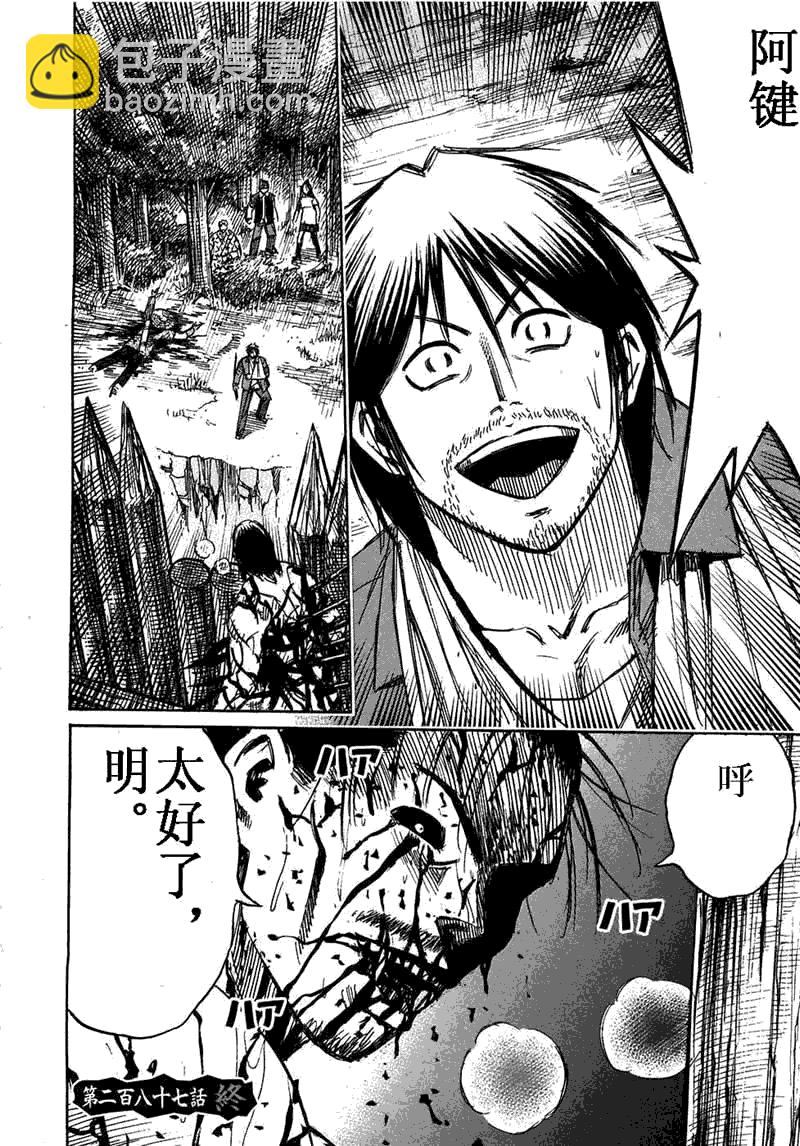 第29卷153
