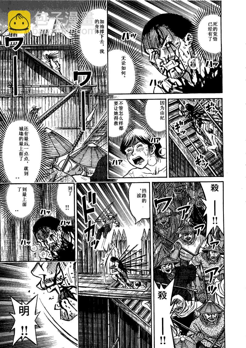 第29卷154