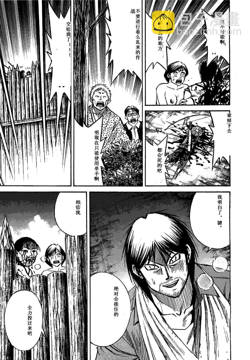 第29卷164