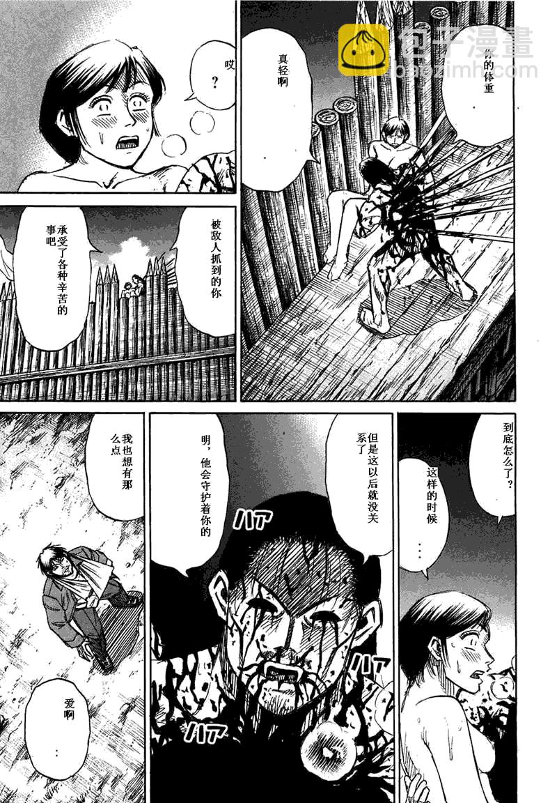 第29卷166