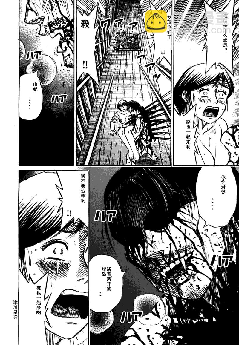 第29卷167