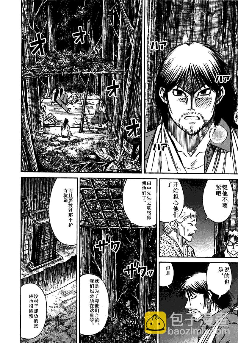 第29卷17