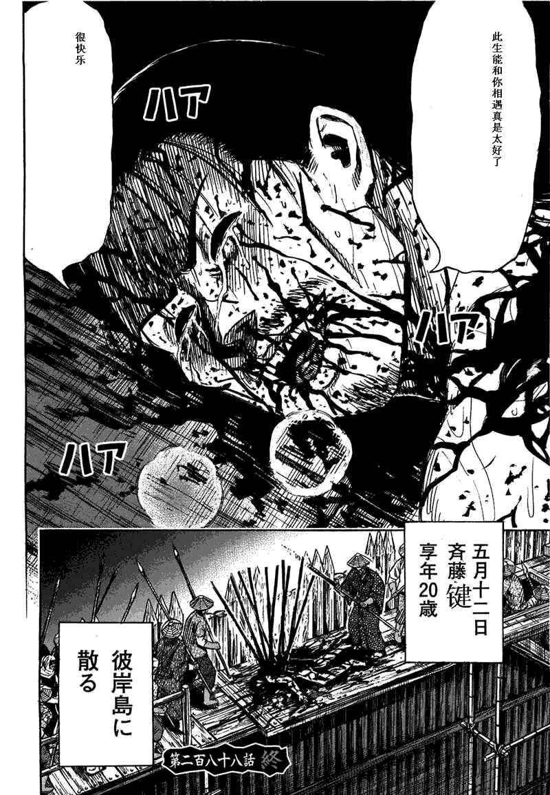 第29卷177