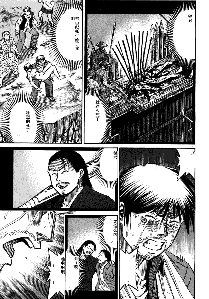 第29卷178