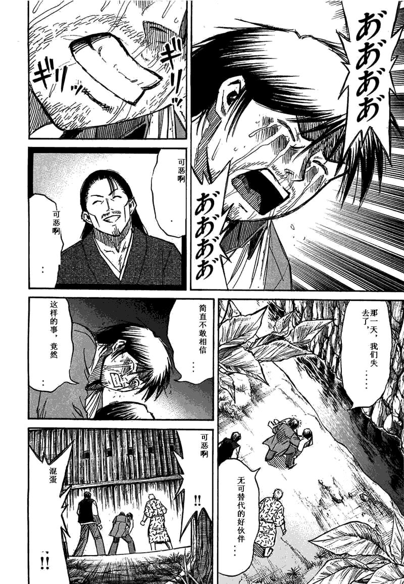 第29卷181