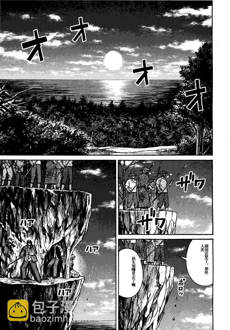 第29卷186