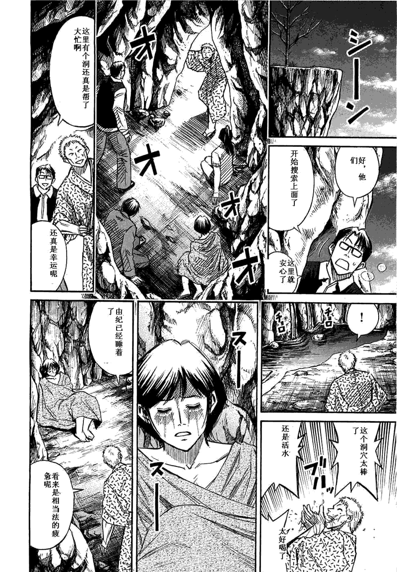 第29卷187