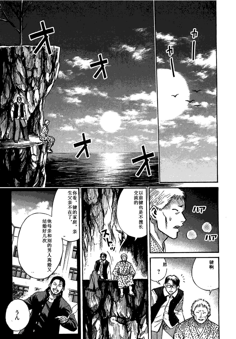 第29卷188