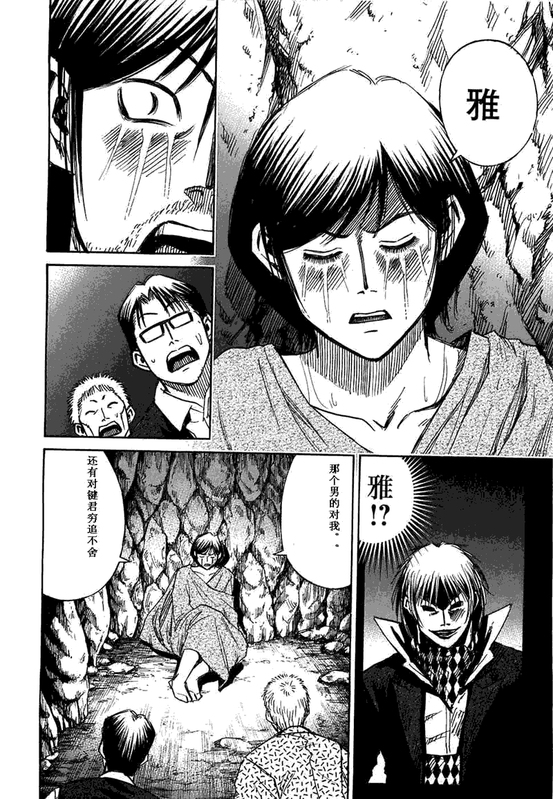 第29卷189