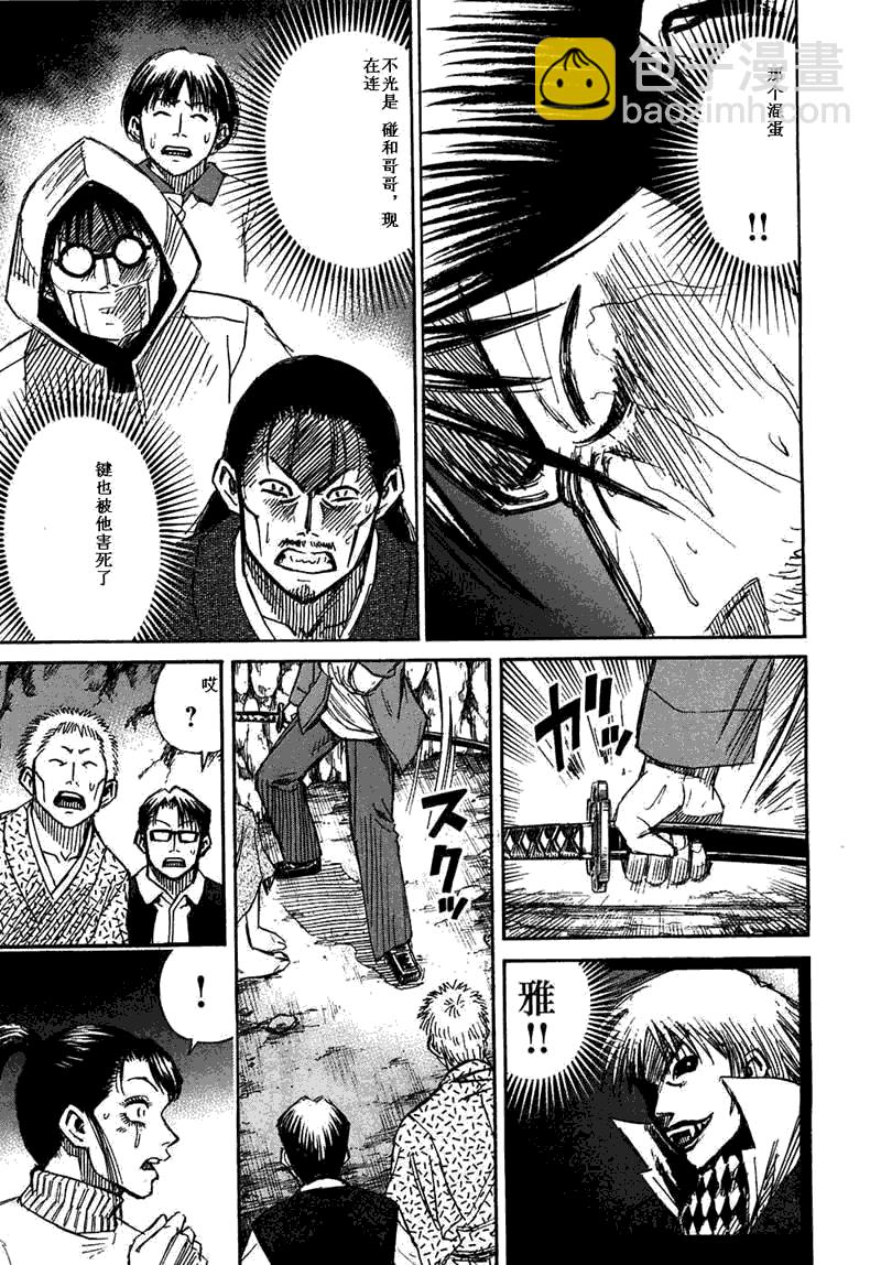 第29卷191