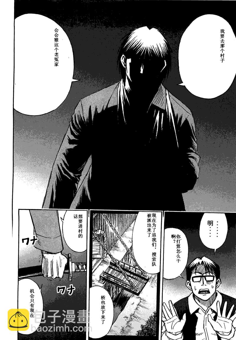 第29卷192