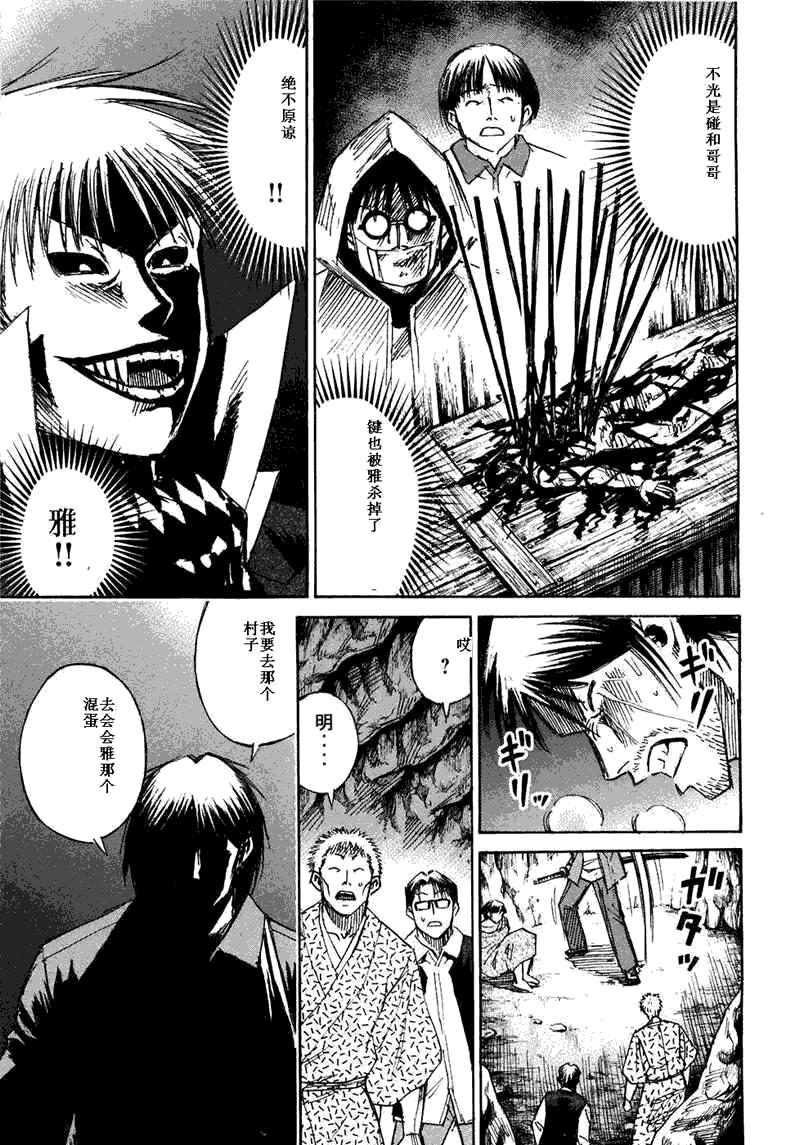 第29卷194