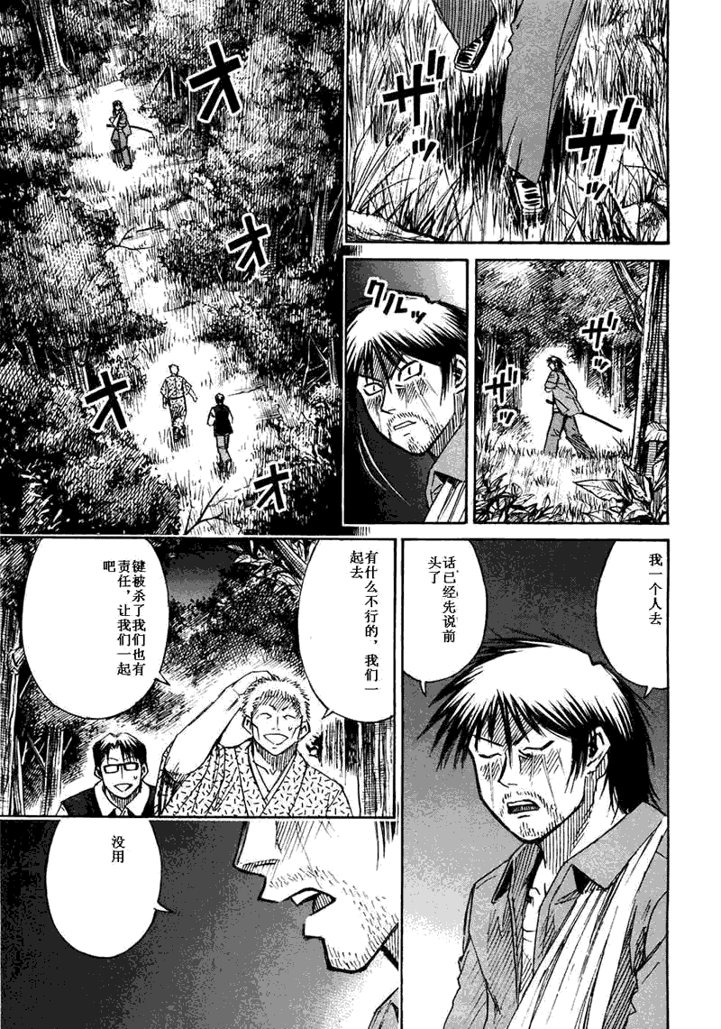 第29卷195