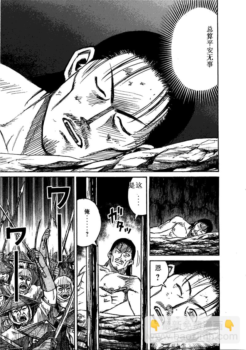 第29卷20