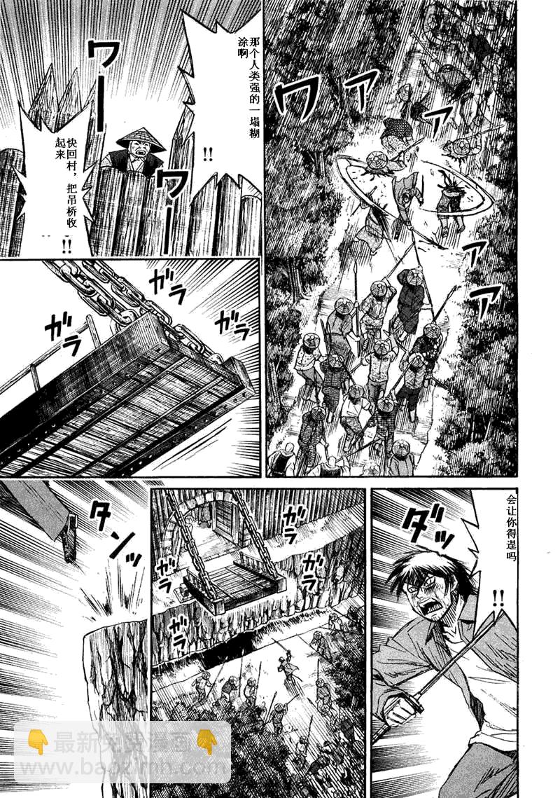第29卷201