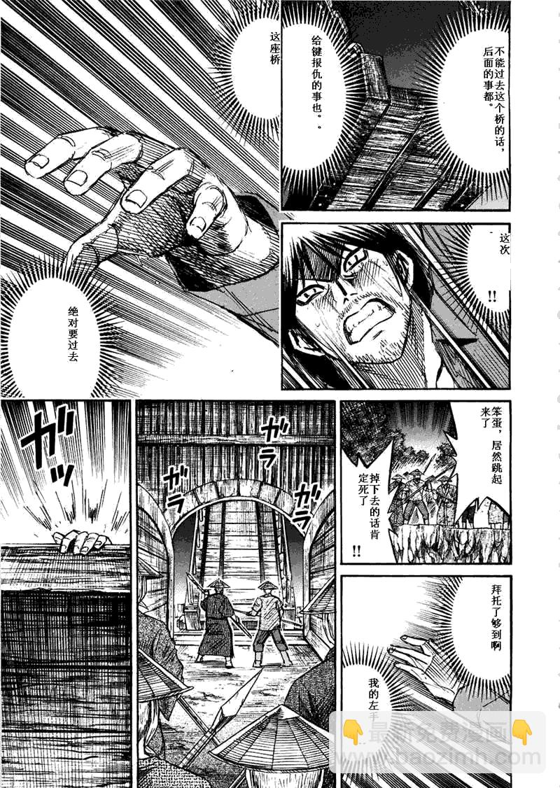 第29卷202