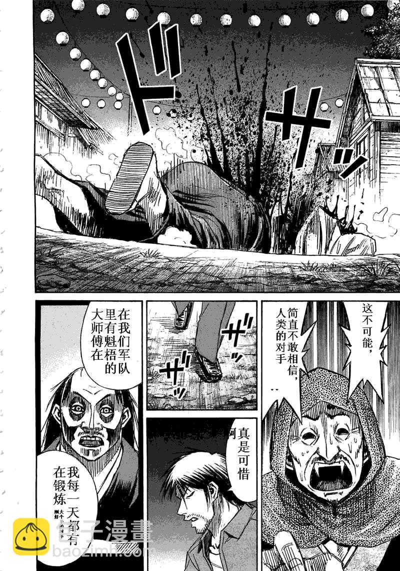 第29卷218