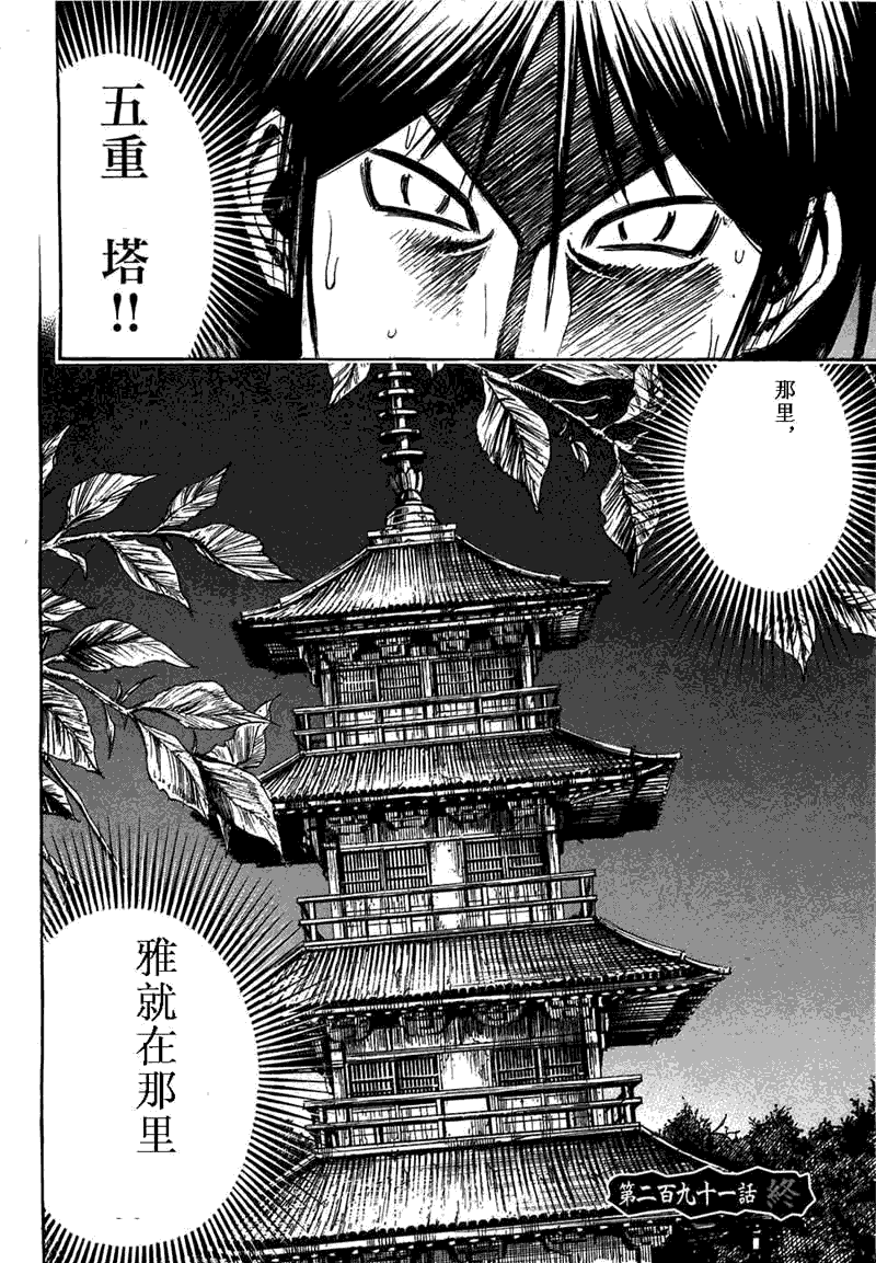 第29卷219