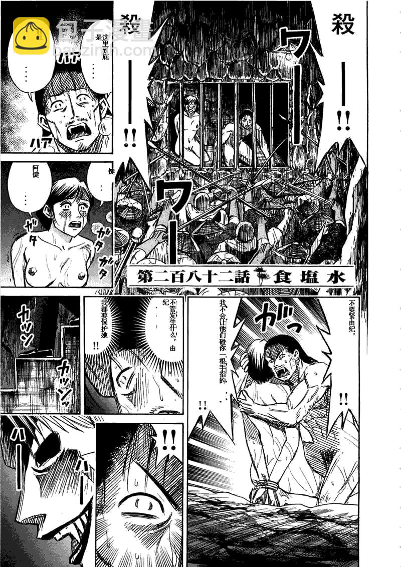 第29卷24