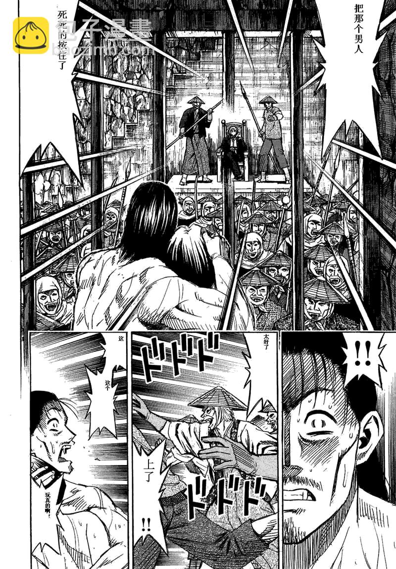 第29卷29
