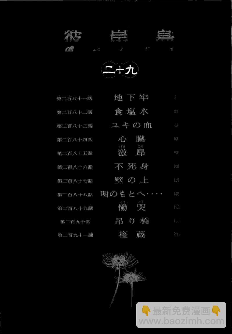 第29卷3