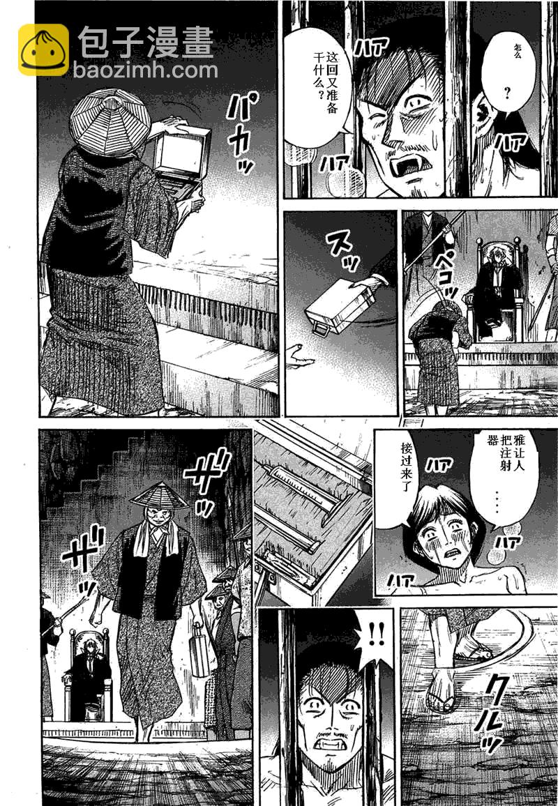 第29卷33