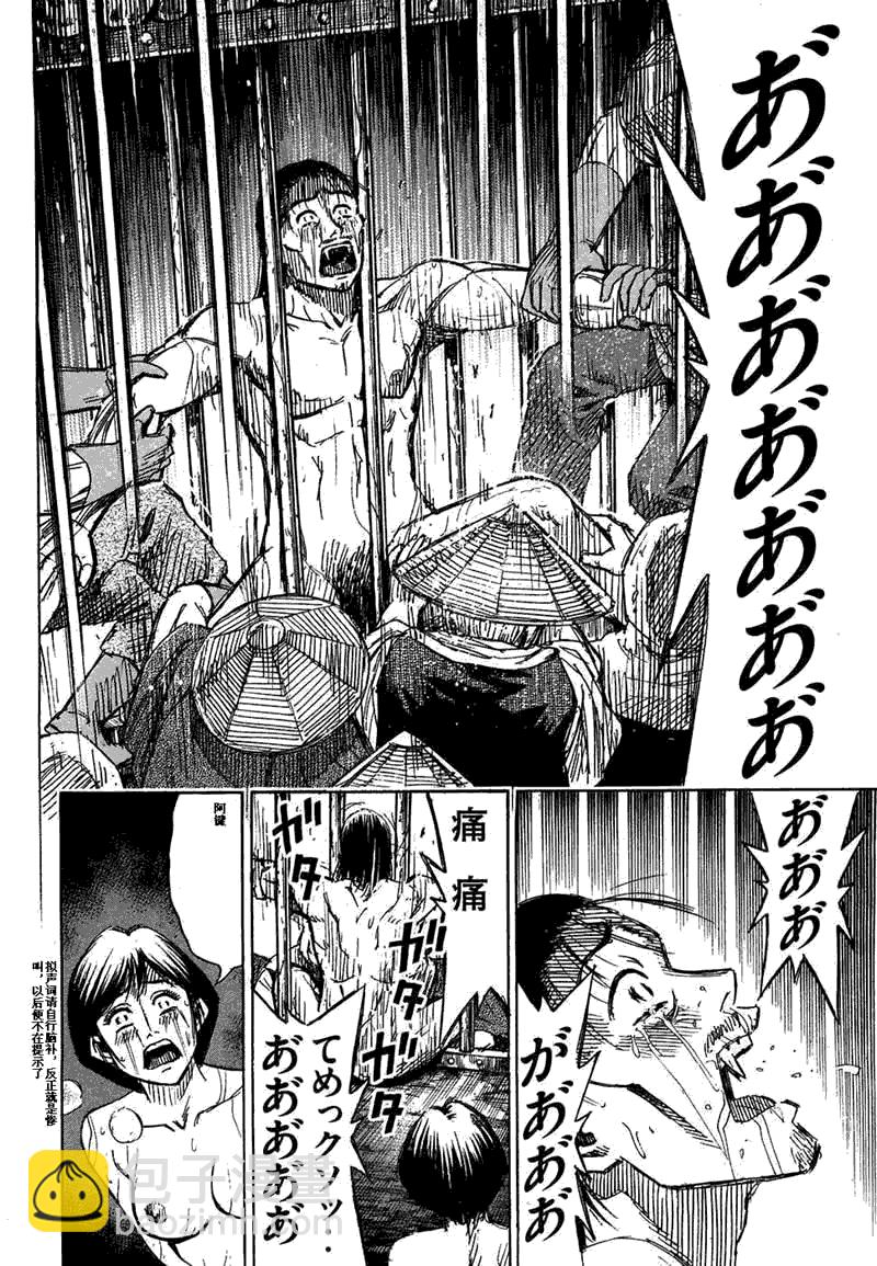第29卷35