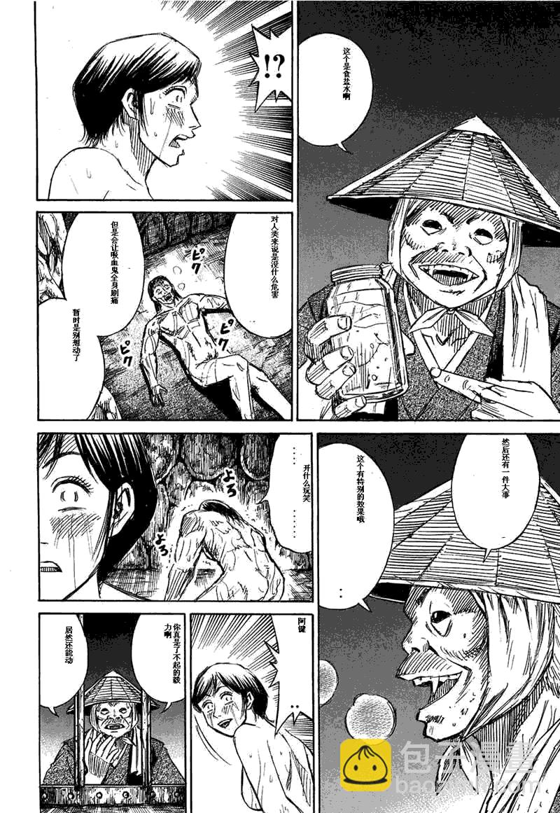 第29卷37