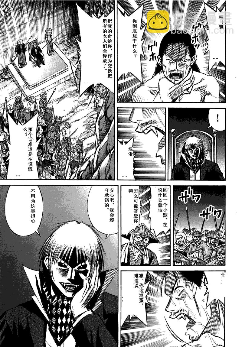 第29卷38