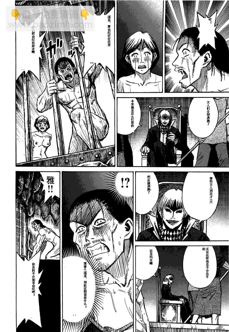 第29卷39