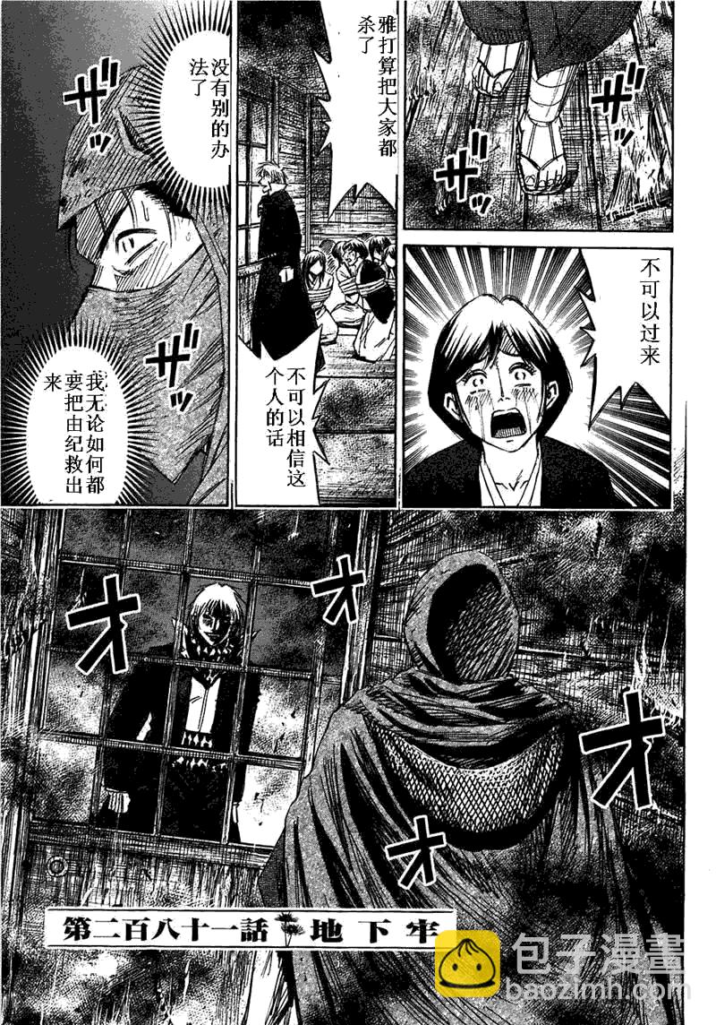 第29卷4