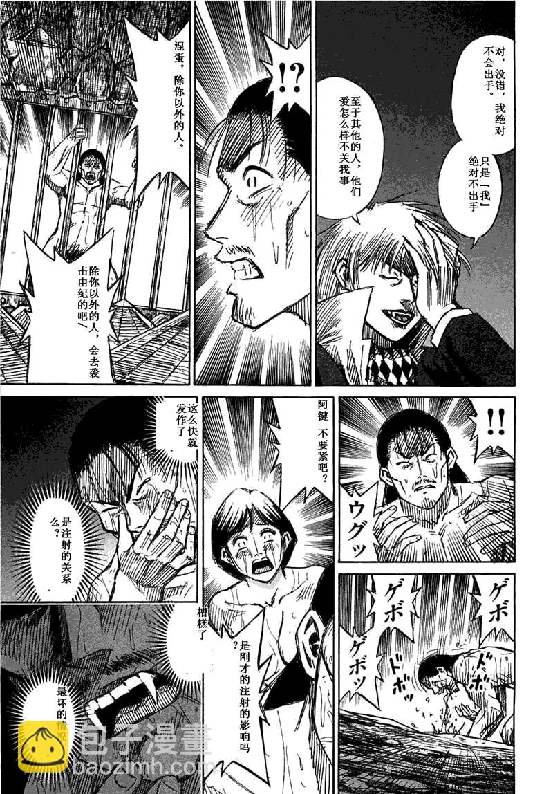 第29卷40