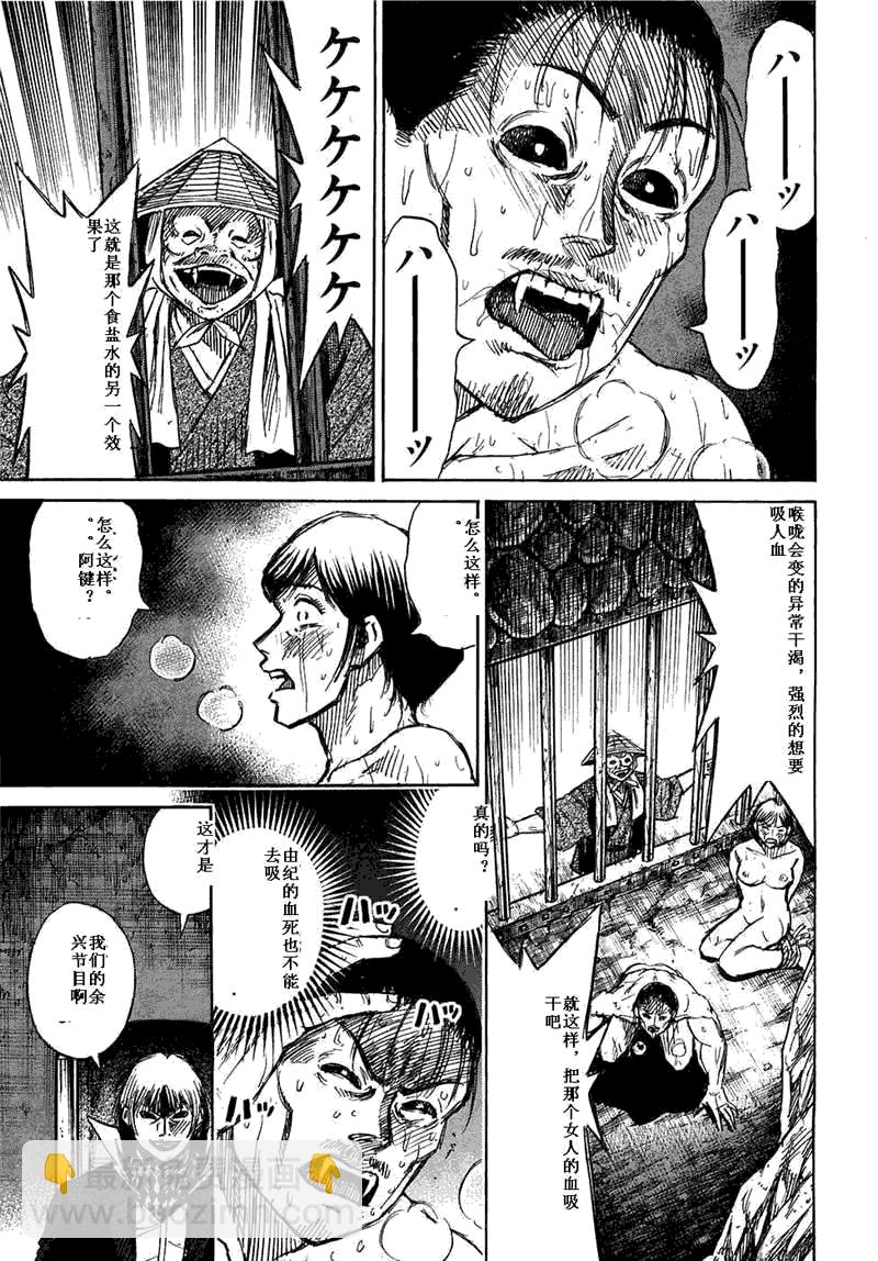 第29卷42