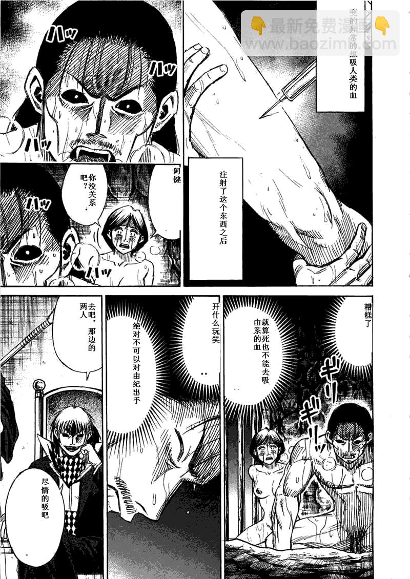 第29卷44