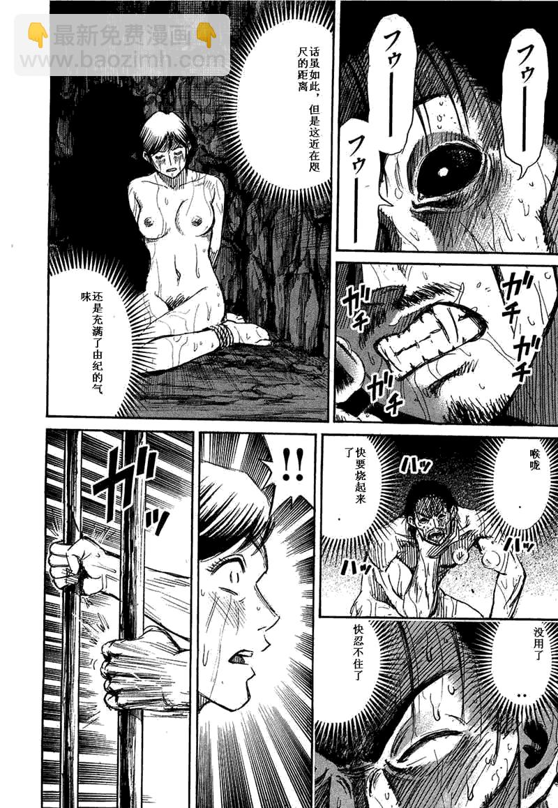 第29卷54