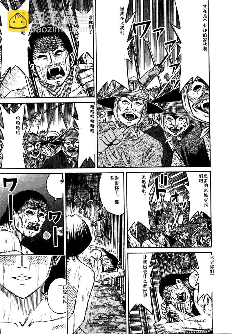 第29卷57