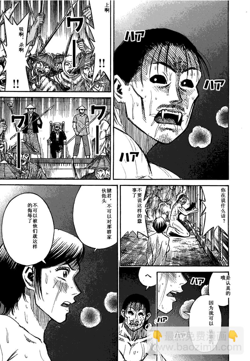 第29卷59