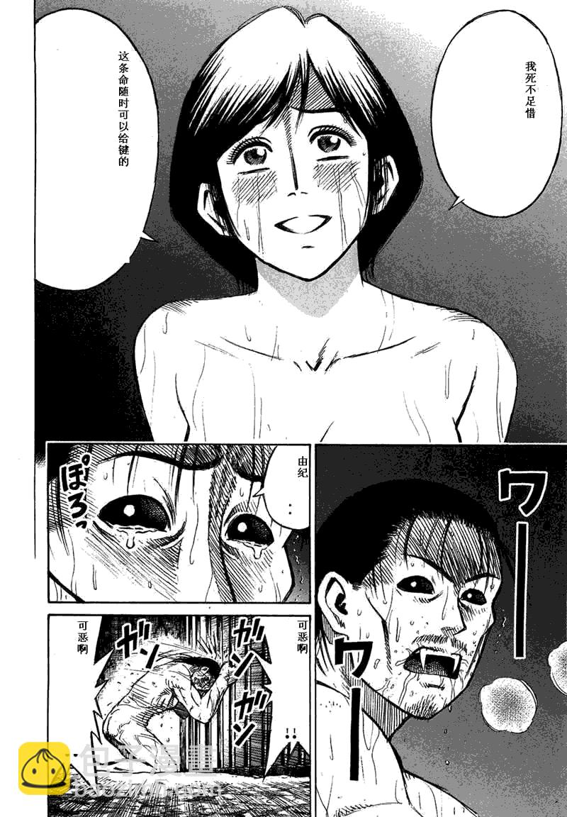 第29卷60