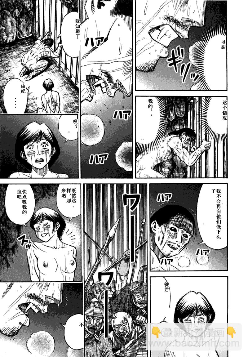 第29卷61