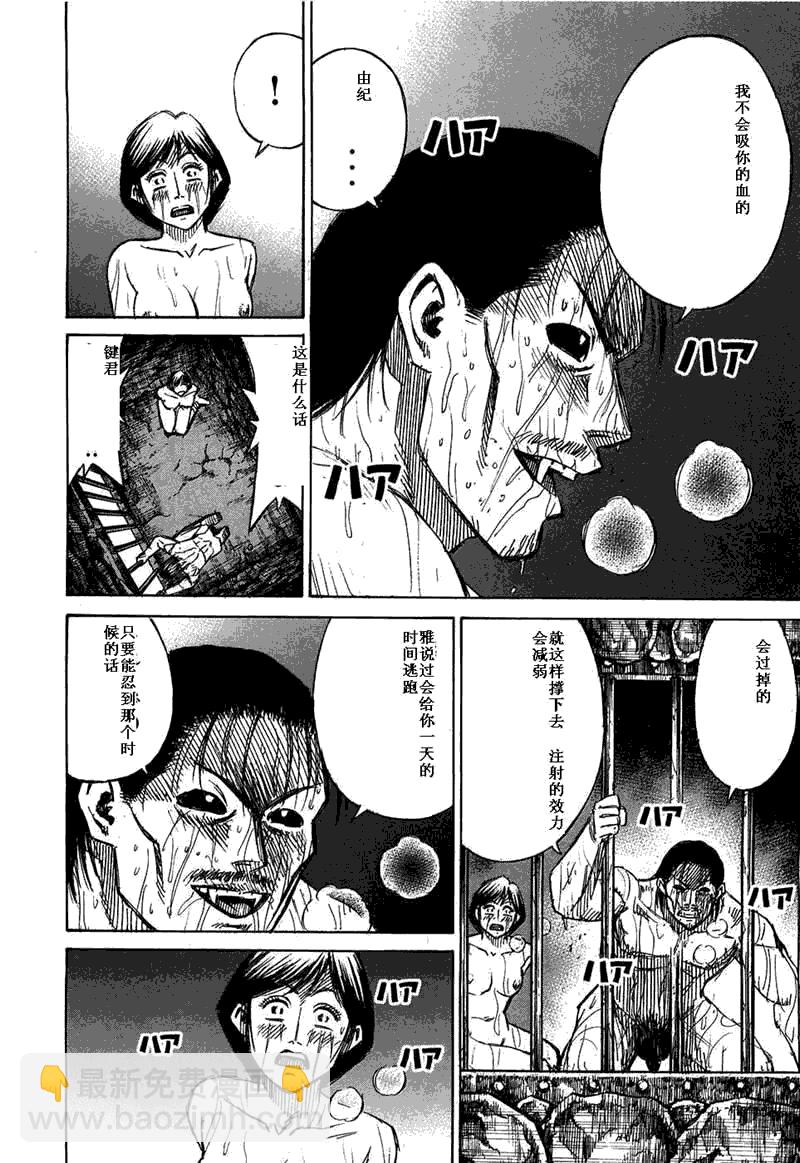 第29卷62