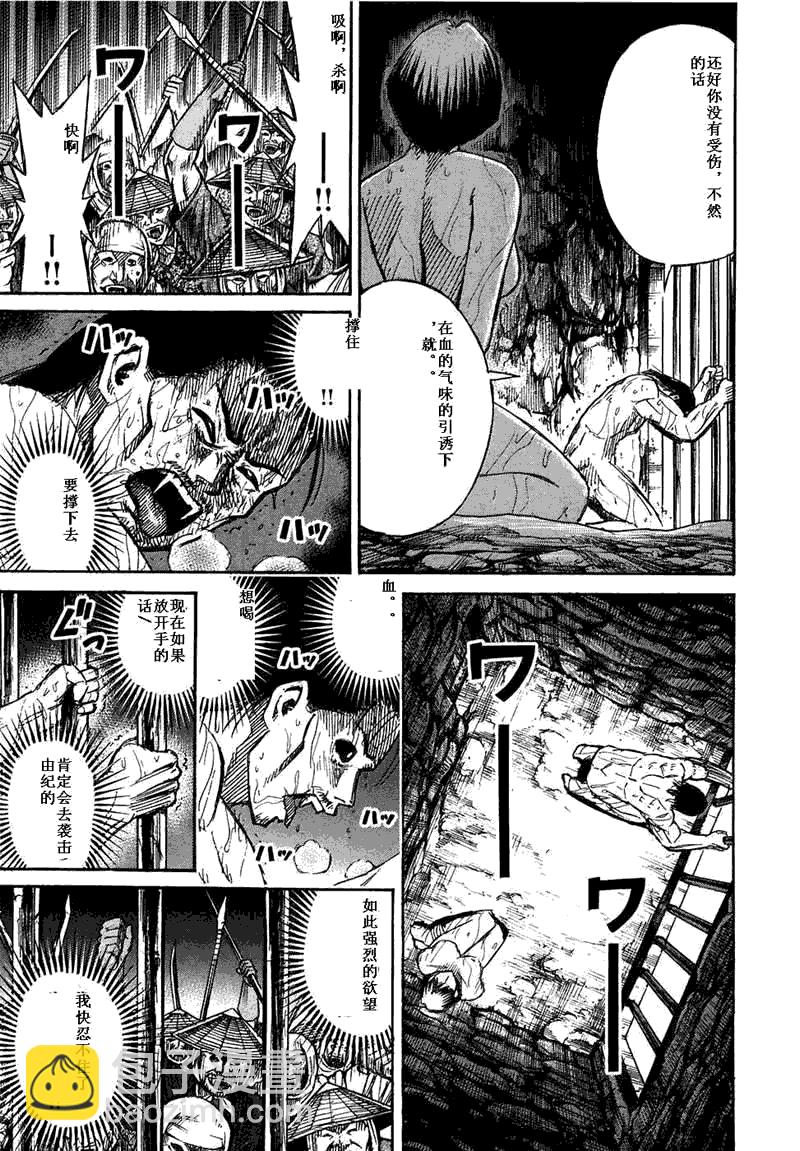 第29卷63