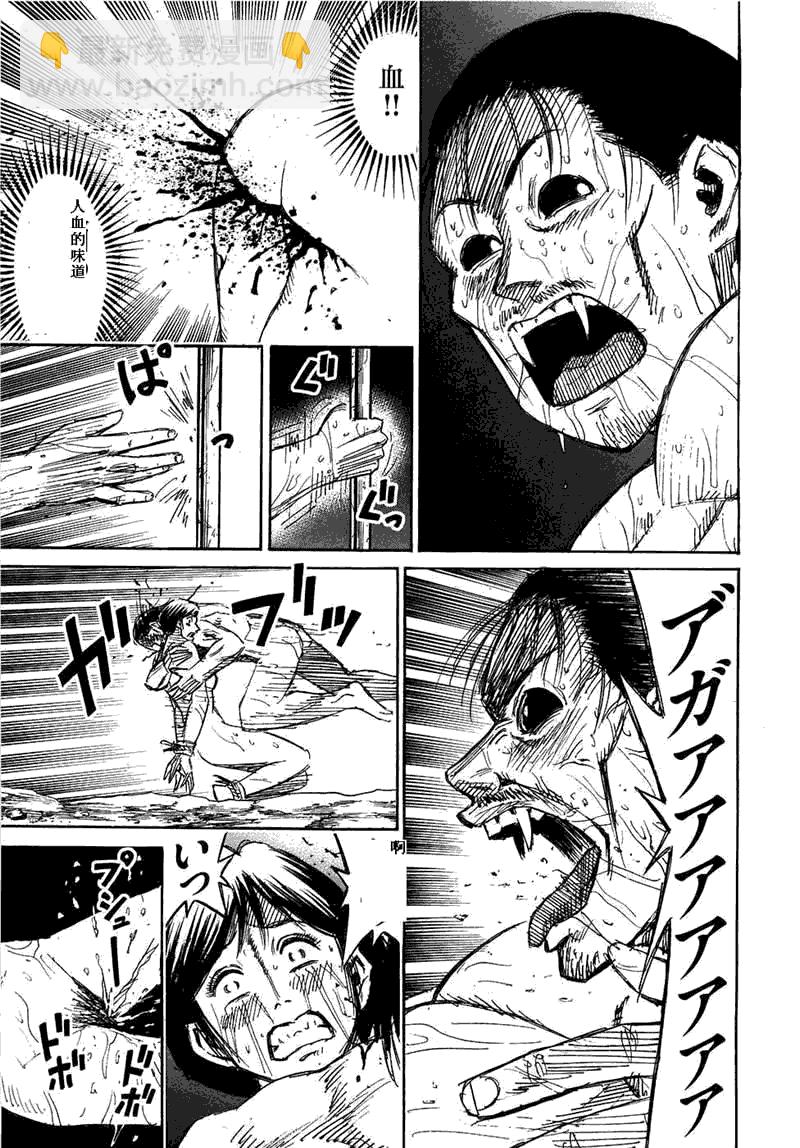 第29卷67