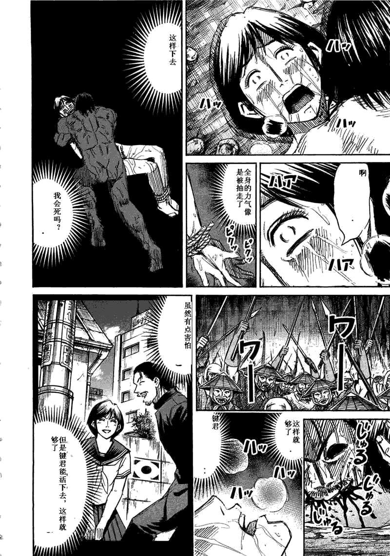 第29卷72