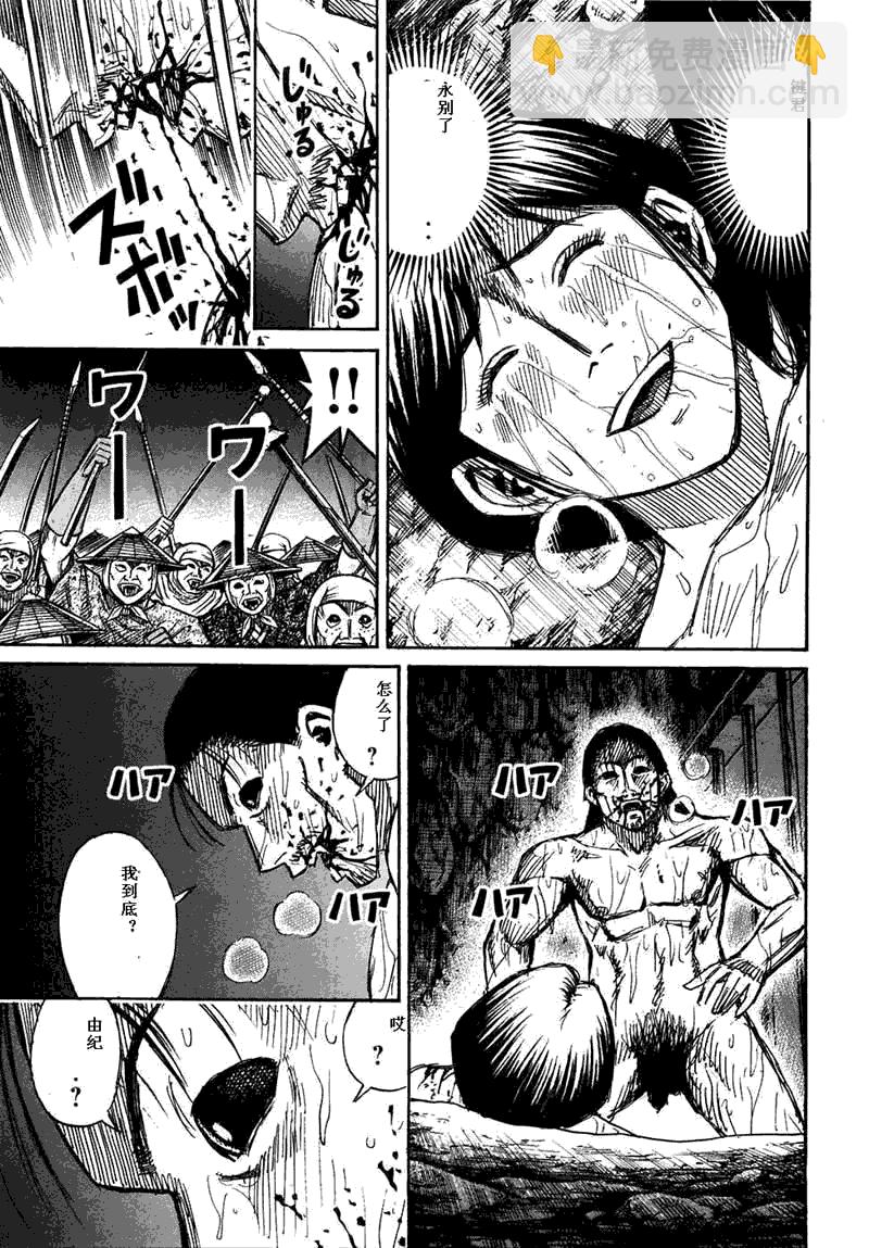 第29卷73
